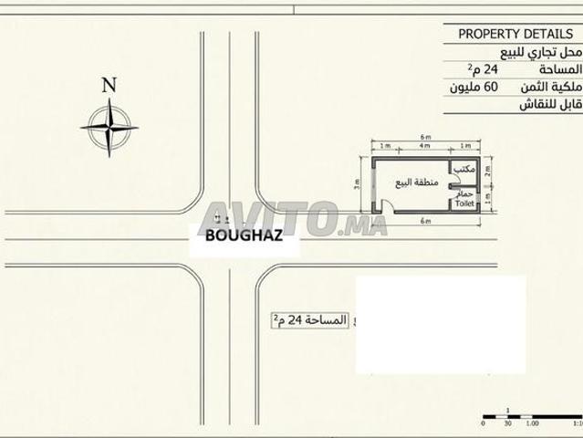 Local commercial vente à Assilah, Tanger-Tétouan