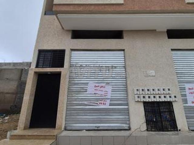 Local commercial vente à Sidi Allal El Bahraoui