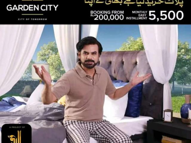 Land for sale in اعوان ٹاؤن, لاہور