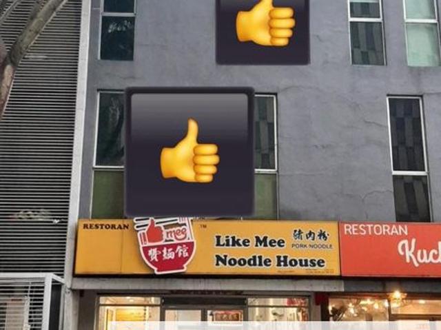 Shop for rent in Petaling, Subang Jaya