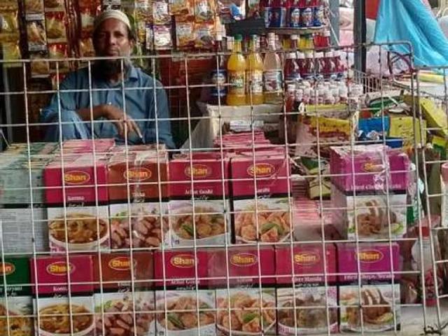 Commercial for sale in اورنگی ٹاؤن, کراچی ڈویژن