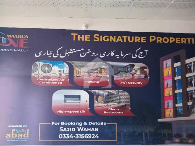 Commercial for sale in North Waziristan, Federally Administered Tribal Areas fata