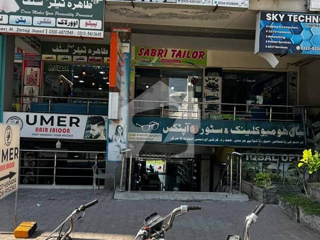 Commercial for sale in Islamabad