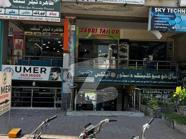 Commercial for sale in Islamabad