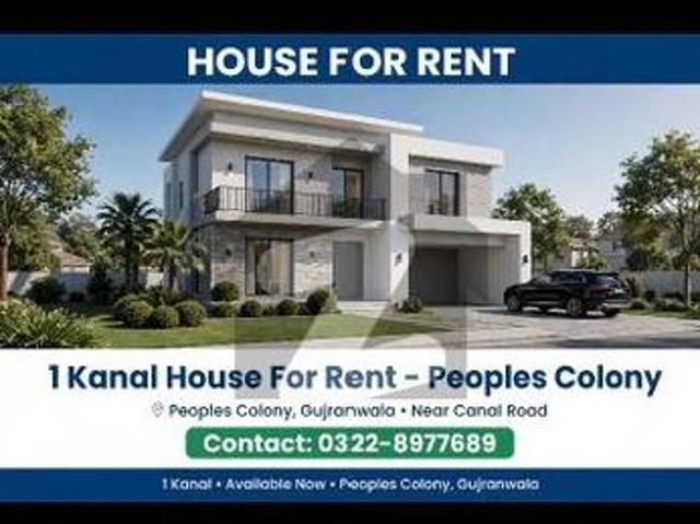 House for rent in تحصیل گوجرانوالہ شہر, گوجرانوالہ ڈویژن
