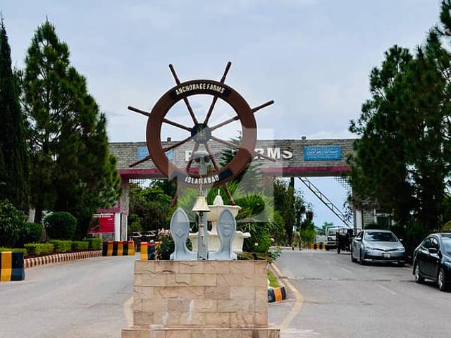 Property for sale in اسلام آباد, زون 1
