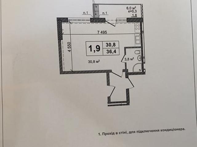 Квартира продажа