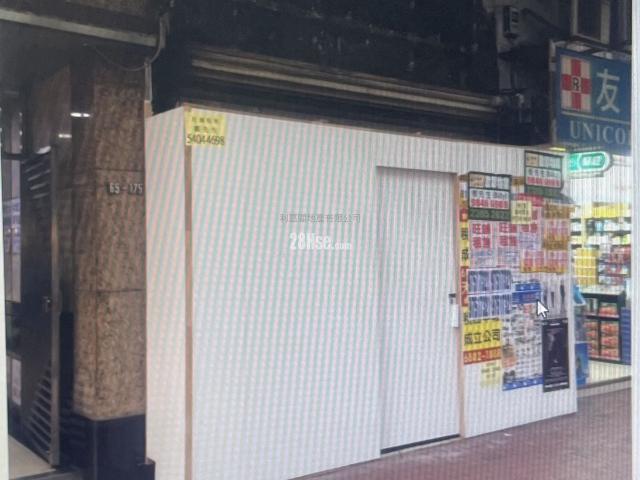 提供 出售 的 商住住宅