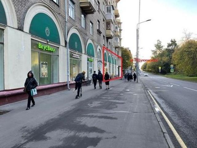 Недвижимость продажа в Москва
