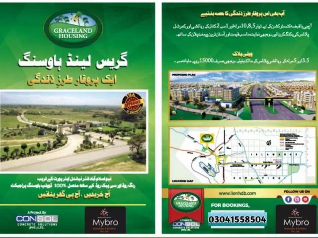 Land for sale in Islamabad