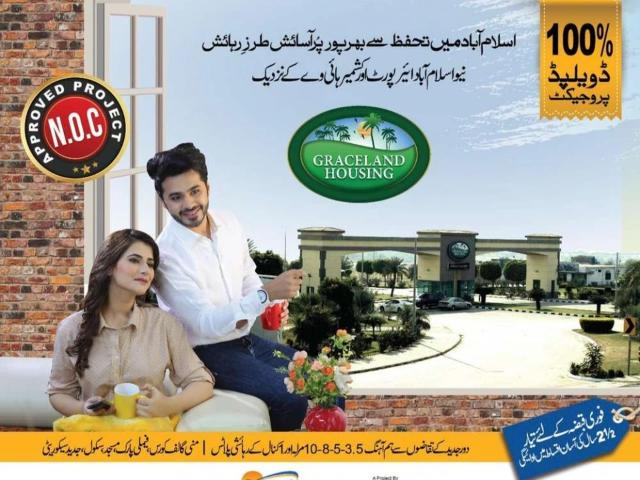 Land for sale in Islamabad