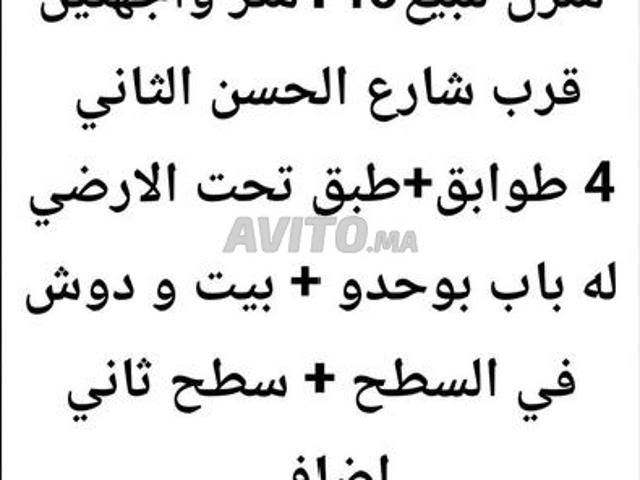 Maison vente à Al Hoceïma, Tanger-Tétouan