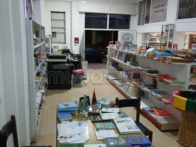 Local commercial vente à Fès