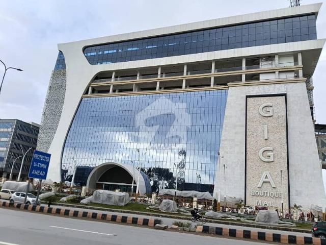 Commercial for sale in اسلام آباد, زون 1