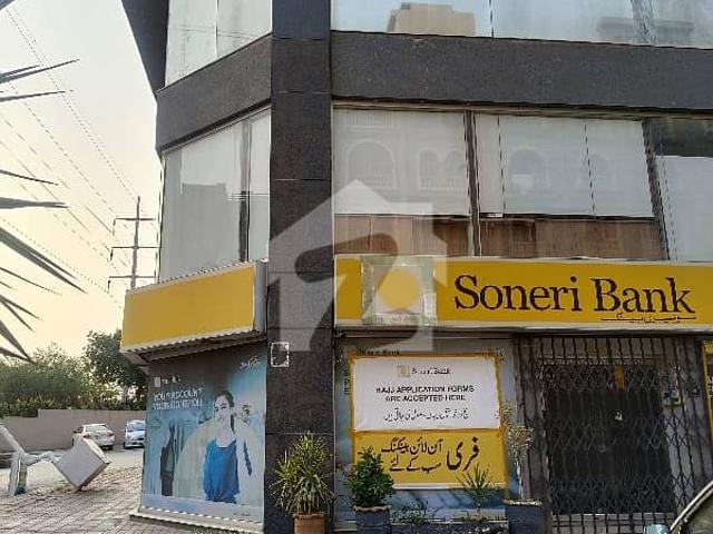 Commercial for sale in Islamabad