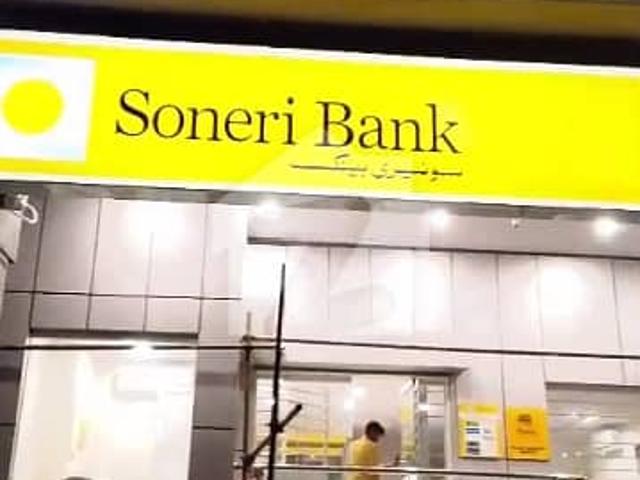 Commercial for sale in Islamabad