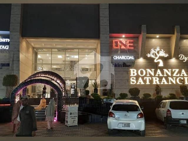 Commercial for sale in Islamabad