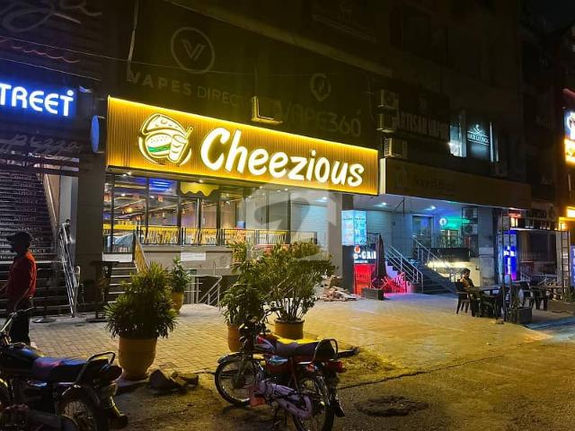Commercial for sale in اسلام آباد, زون 1