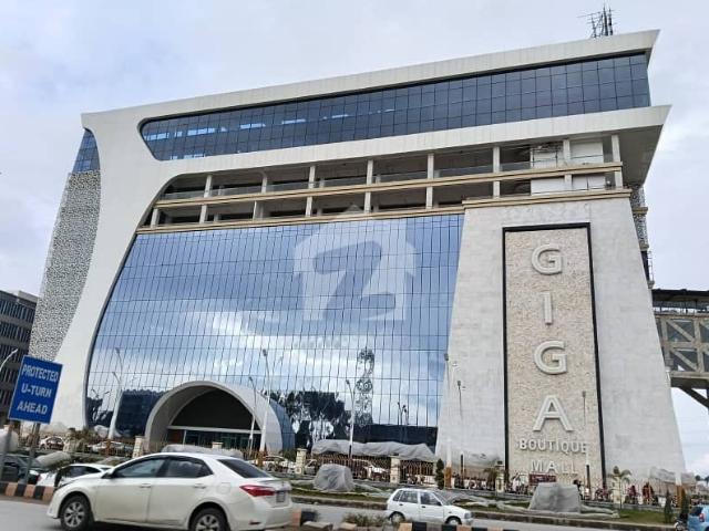 Commercial for sale in اسلام آباد, زون 1