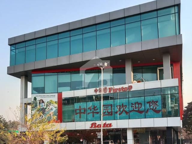 Commercial for sale in اسلام آباد, زون 1