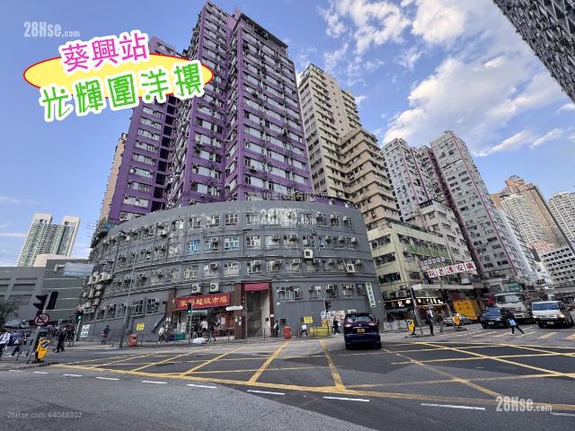 位於 九華徑 Kau Wa Keng, 香港 Hong Kong, 提供 出售 的 公寓