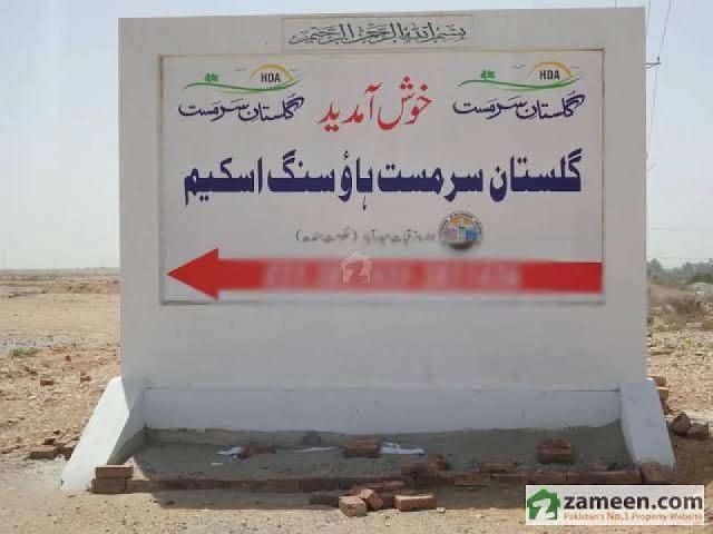 Land for sale in Federally Administered Tribal Areas fata