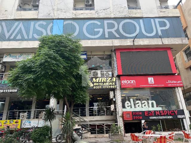 Commercial for sale in Islamabad