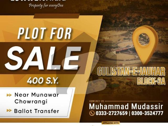 Property for sale in North Waziristan, Federally Administered Tribal Areas fata