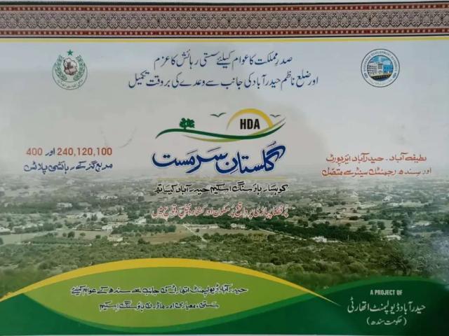Land for sale in Federally Administered Tribal Areas fata