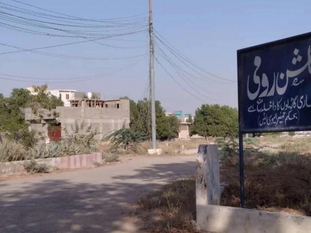 Land for sale in North Waziristan, Federally Administered Tribal Areas fata