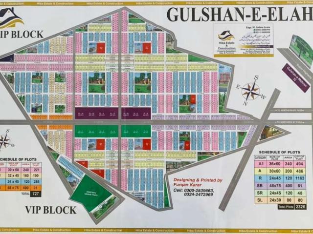 Land for sale in North Waziristan, Federally Administered Tribal Areas fata