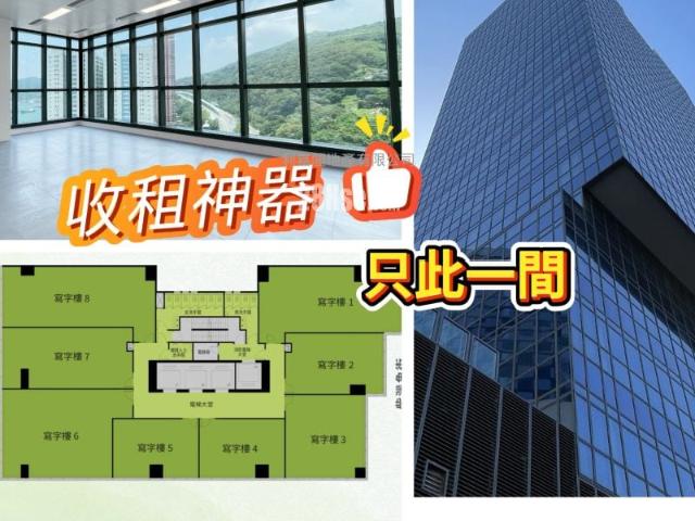 提供 出售 的 寫字樓