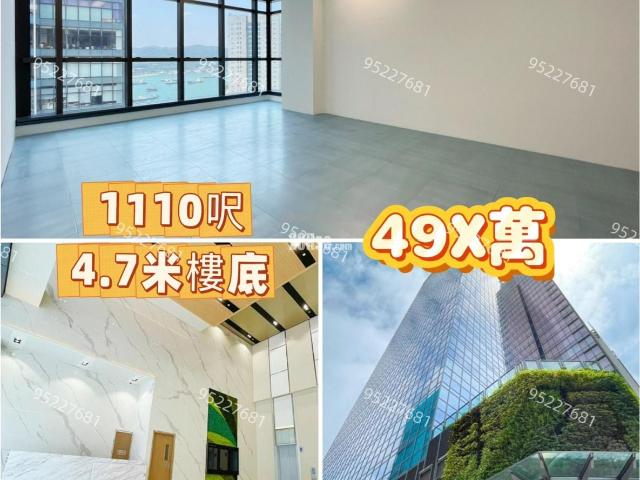 提供 出售 的 寫字樓