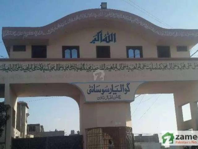 Land for sale in North Waziristan, Federally Administered Tribal Areas fata