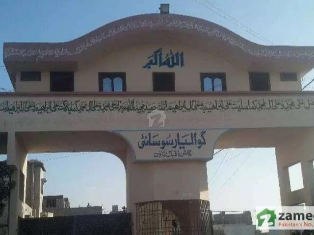Land for sale in North Waziristan, Federally Administered Tribal Areas fata