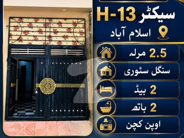 House for sale in Islamabad
