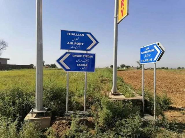 Land for sale in سی بی آر ٹاؤن, بحریہ ٹاؤن