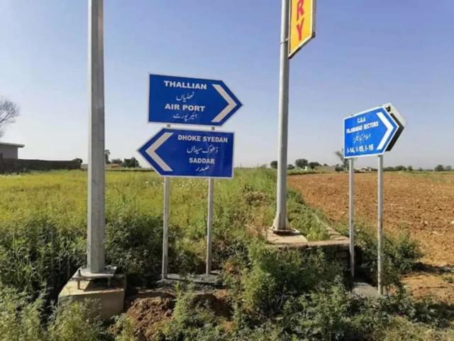 Land for sale in Islamabad