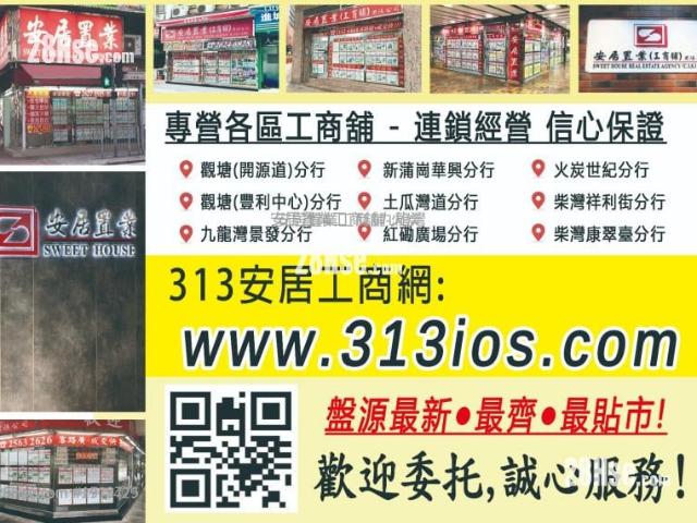 提供 出租 的 寫字樓