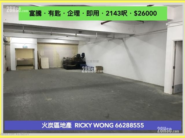 提供 出租 的 寫字樓