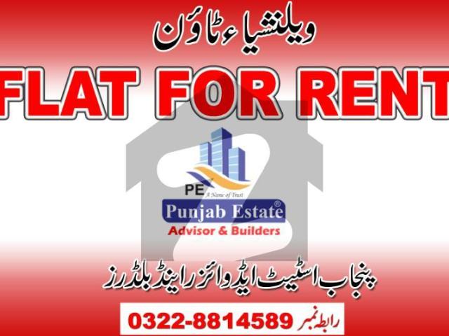Apartment for rent in Rawalpindi, Islamabad Capital Territory