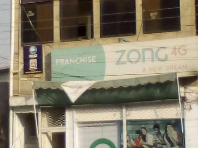 Commercial for rent in Multan, Islamabad Capital Territory