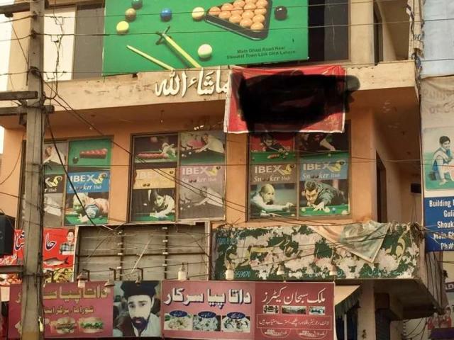 Commercial for rent in Rawalpindi, Islamabad Capital Territory