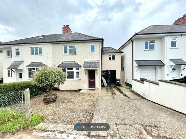 House for rent in Stoke Gifford, South Gloucestershire