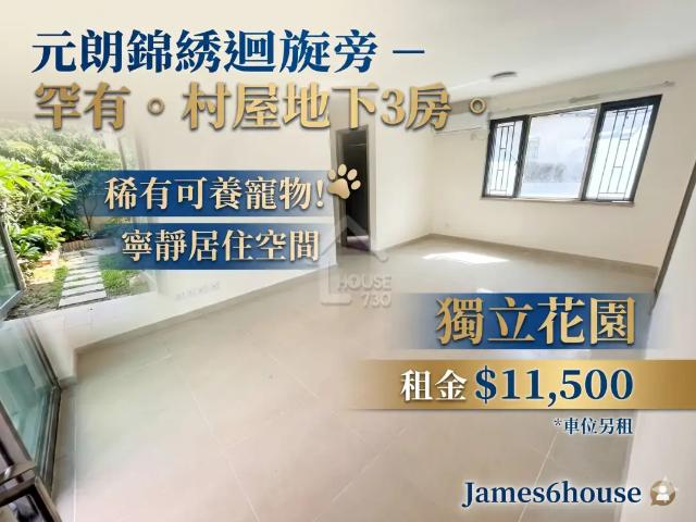 提供 出租 的 別墅