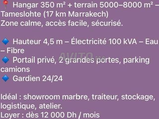 Local commercial location à L'Oriental