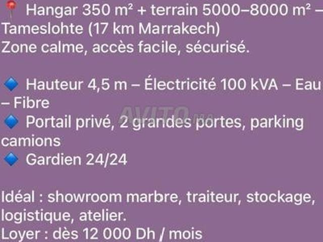 Local commercial location à L'Oriental
