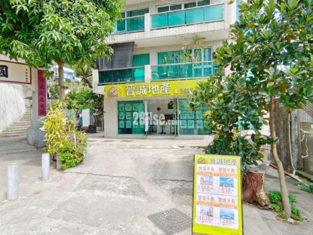 提供 出售 的物件。