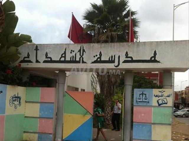 Appartement location à Salé