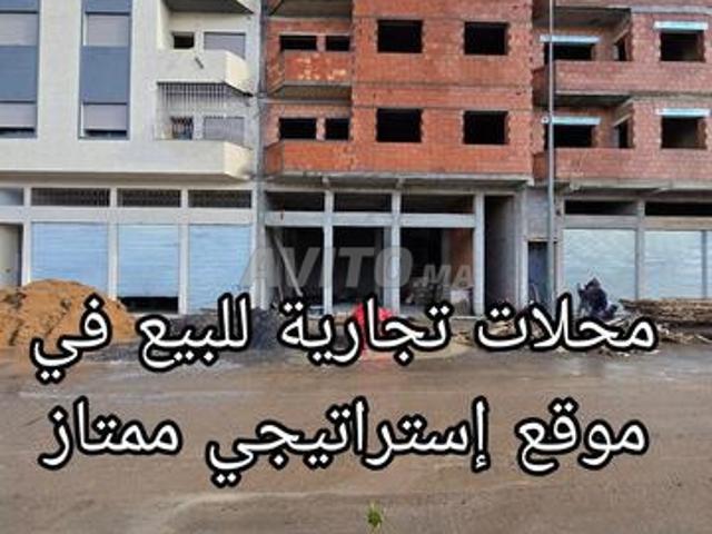 Local commercial vente à Mediouna, Gharb-Chrarda-Beni Hssen